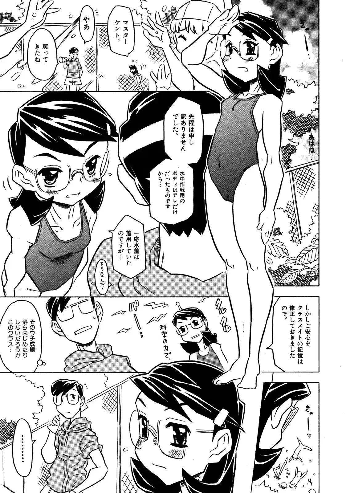 웹툰 이미지 101