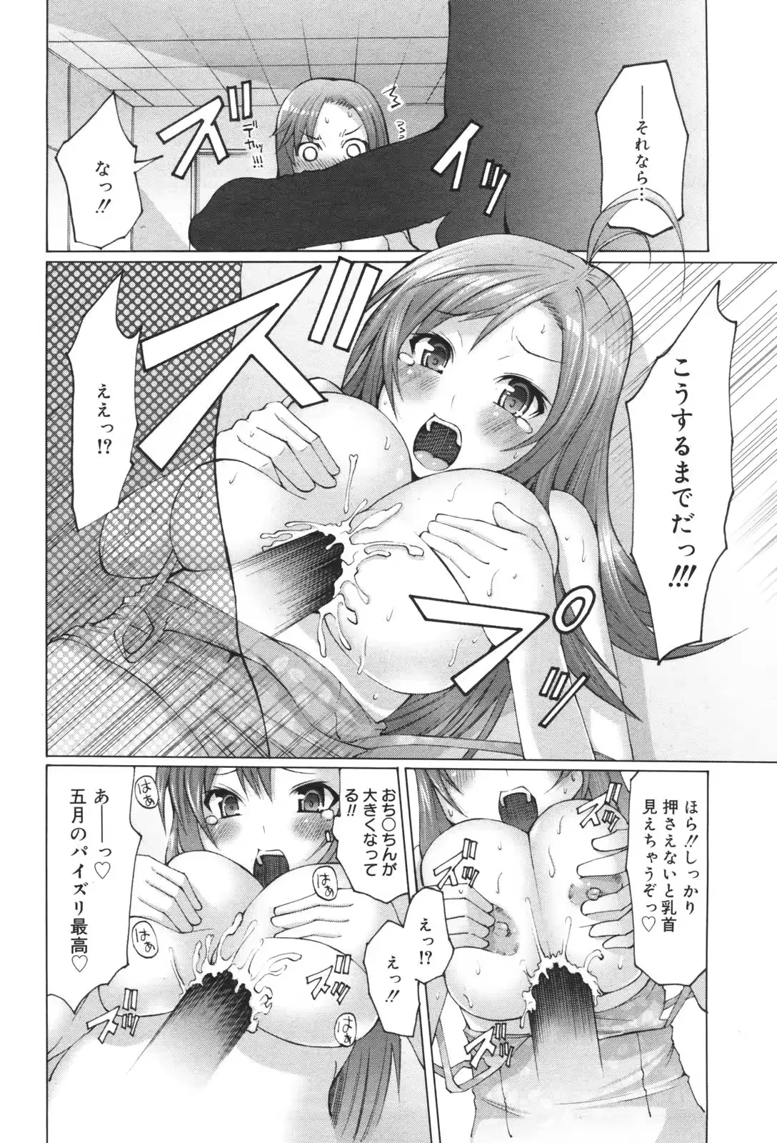 웹툰 이미지 189