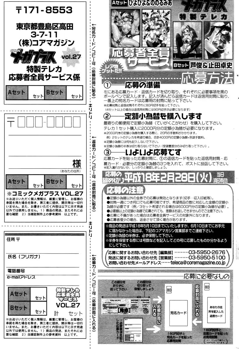웹툰 이미지 180