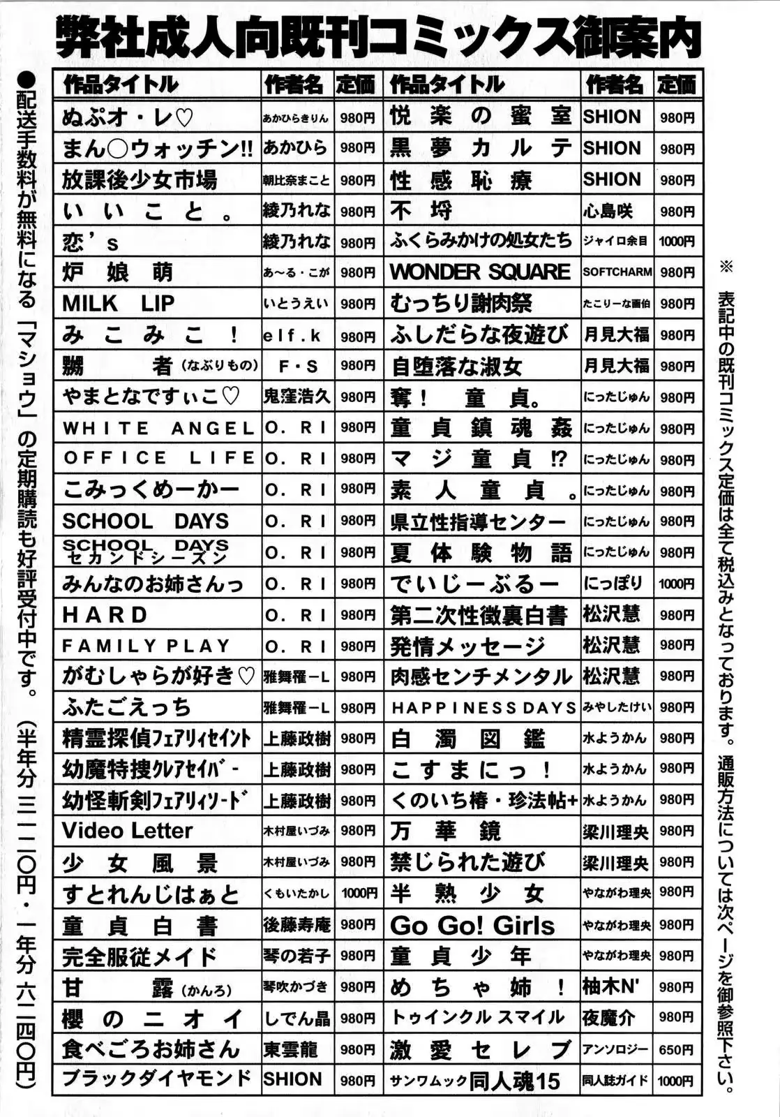 웹툰 이미지 235