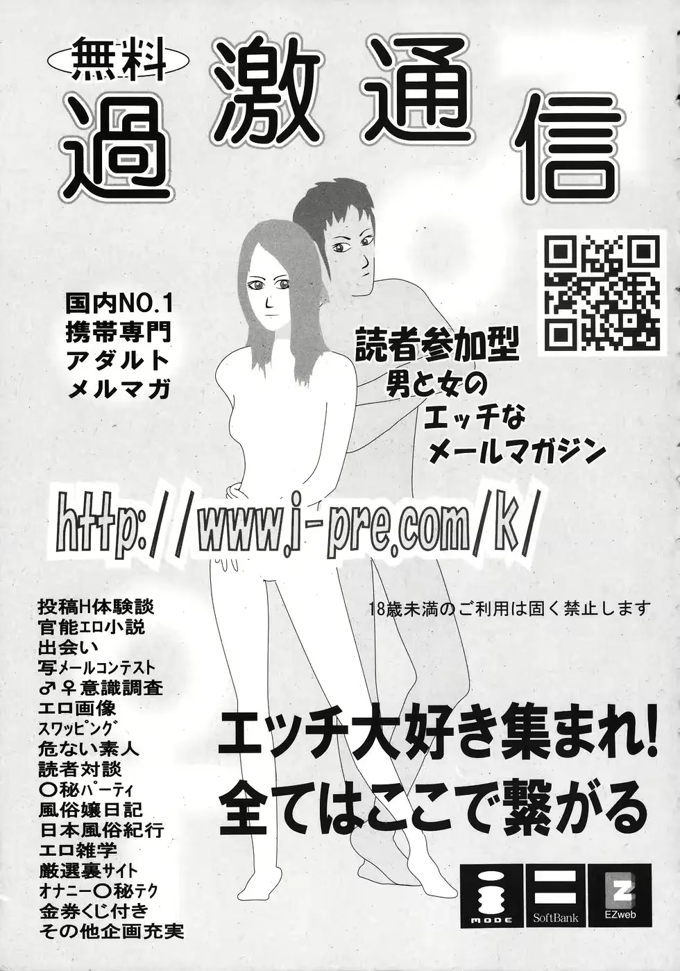 웹툰 이미지 304