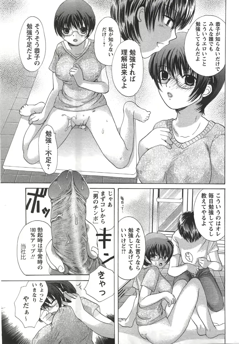 웹툰 이미지 94