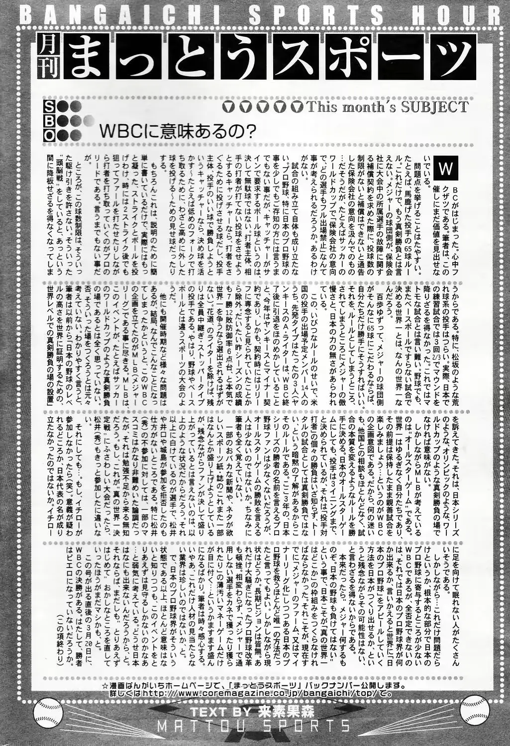 웹툰 이미지 207