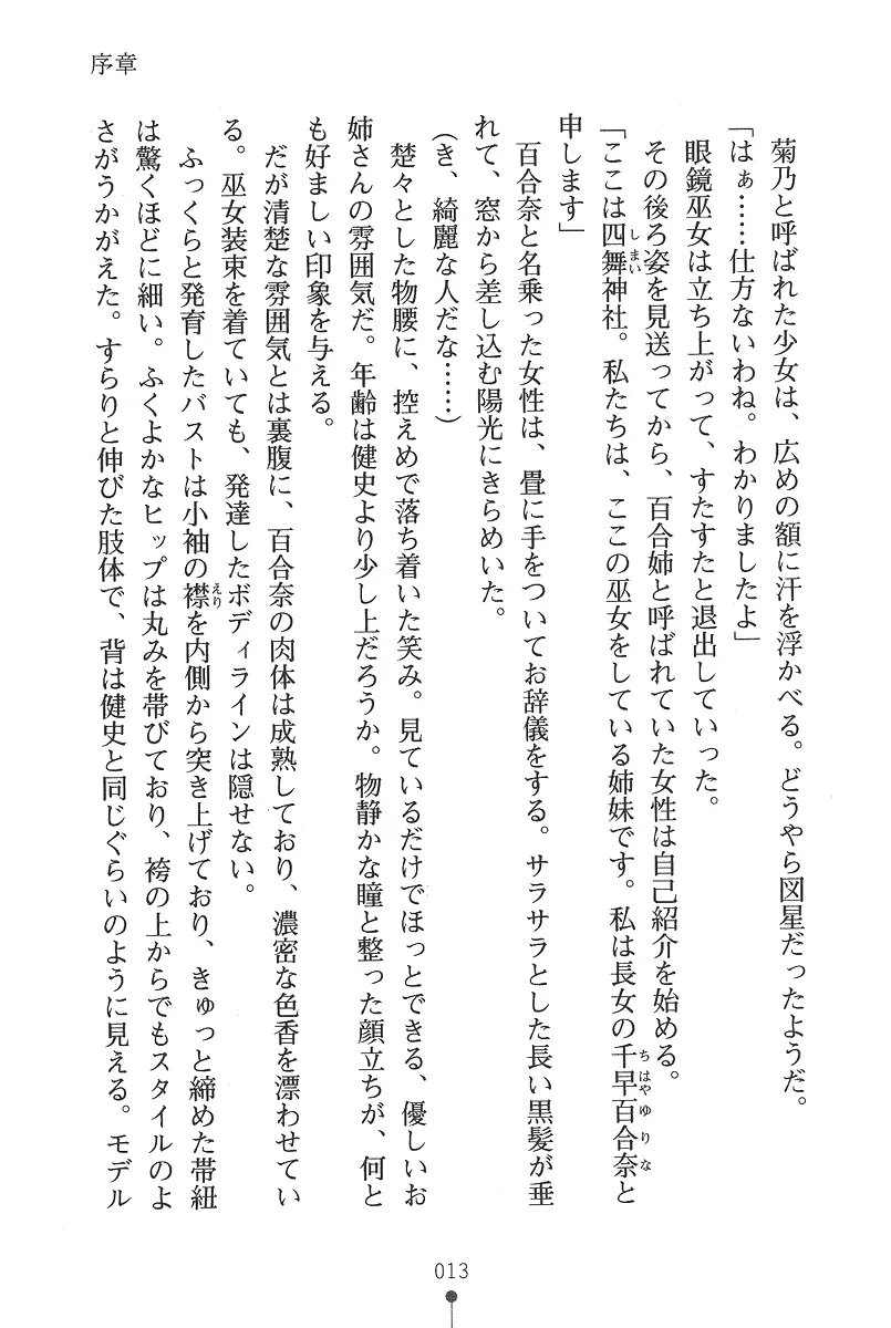 웹툰 이미지 12