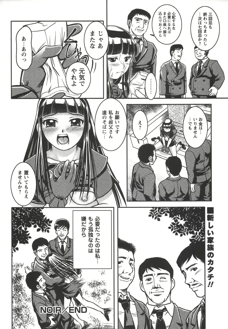 웹툰 이미지 199
