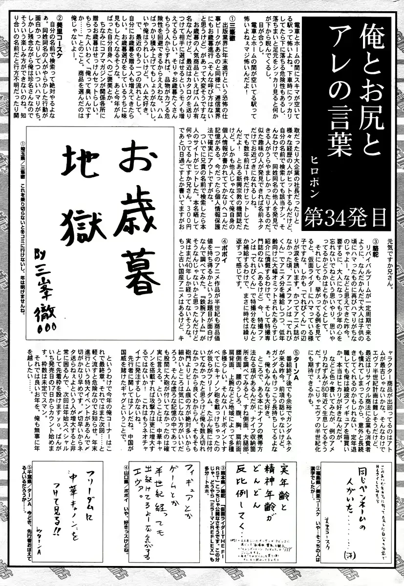 웹툰 이미지 228