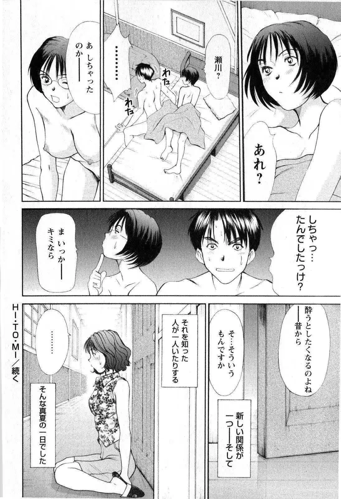 웹툰 이미지 143