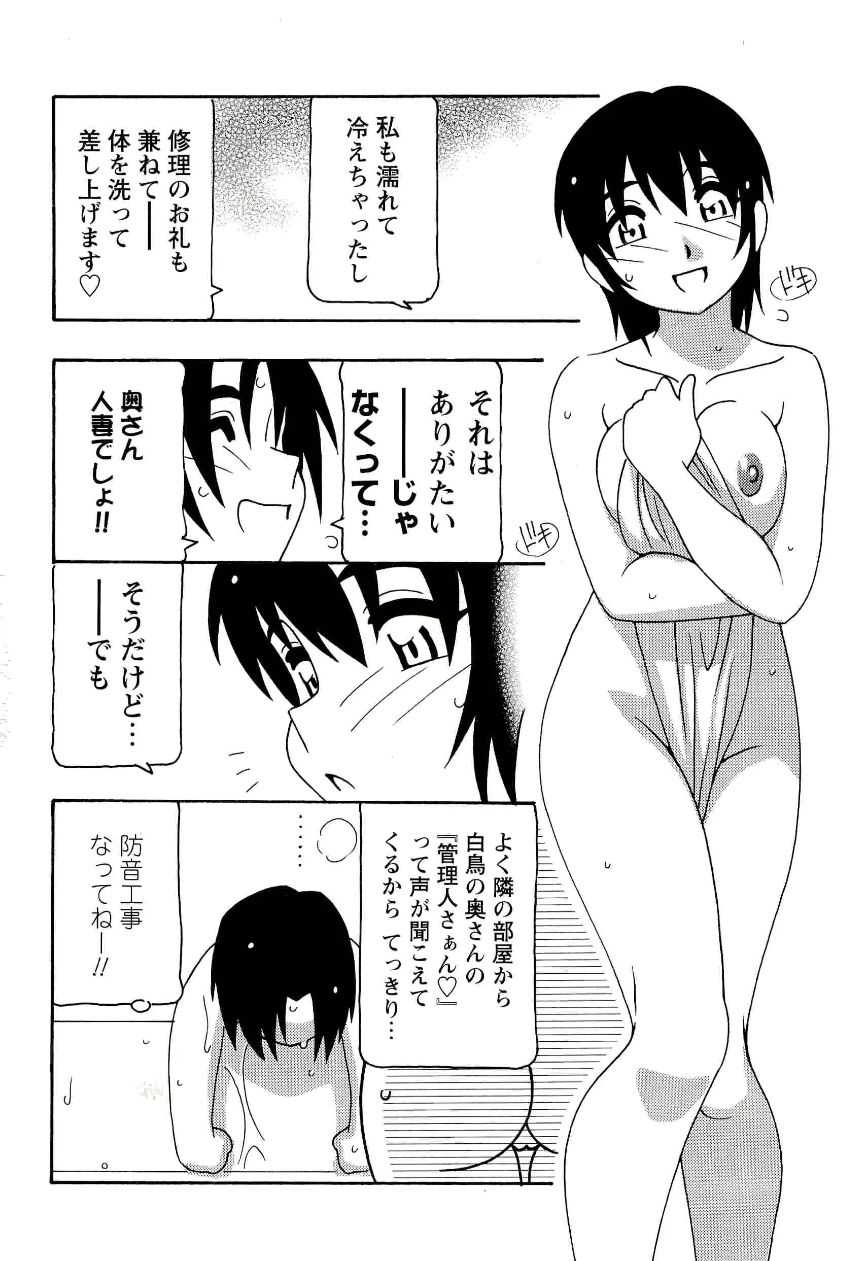 웹툰 이미지 139