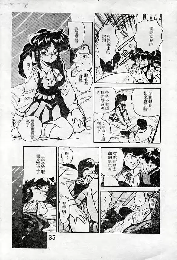 웹툰 이미지 36