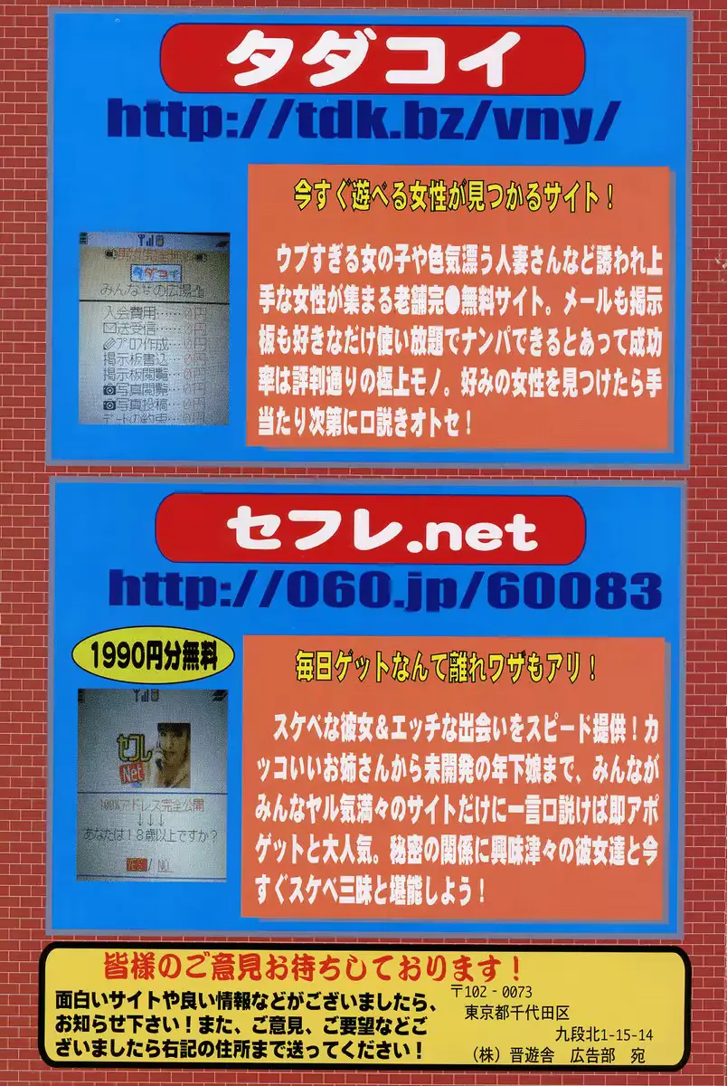웹툰 이미지 157