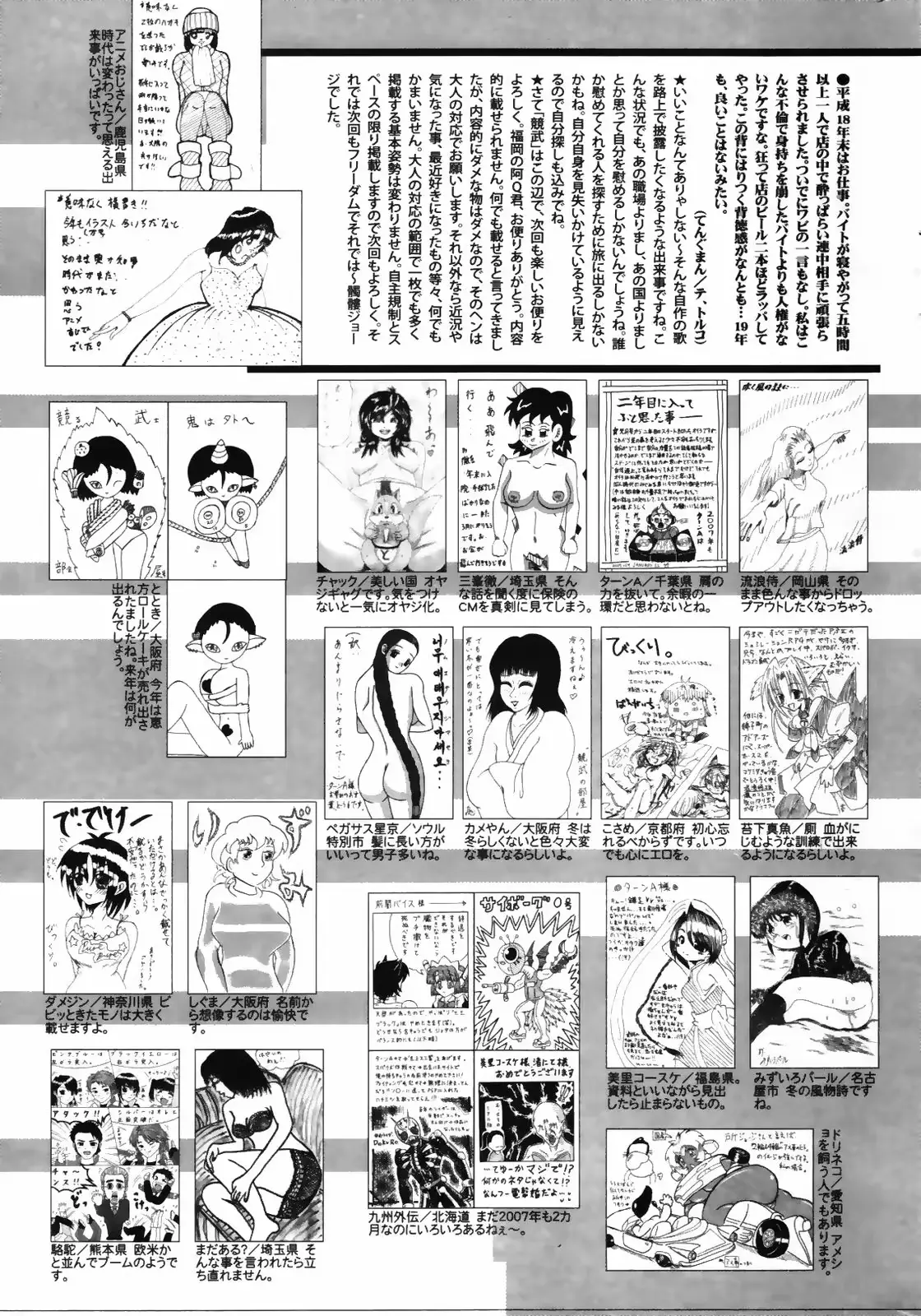 웹툰 이미지 256
