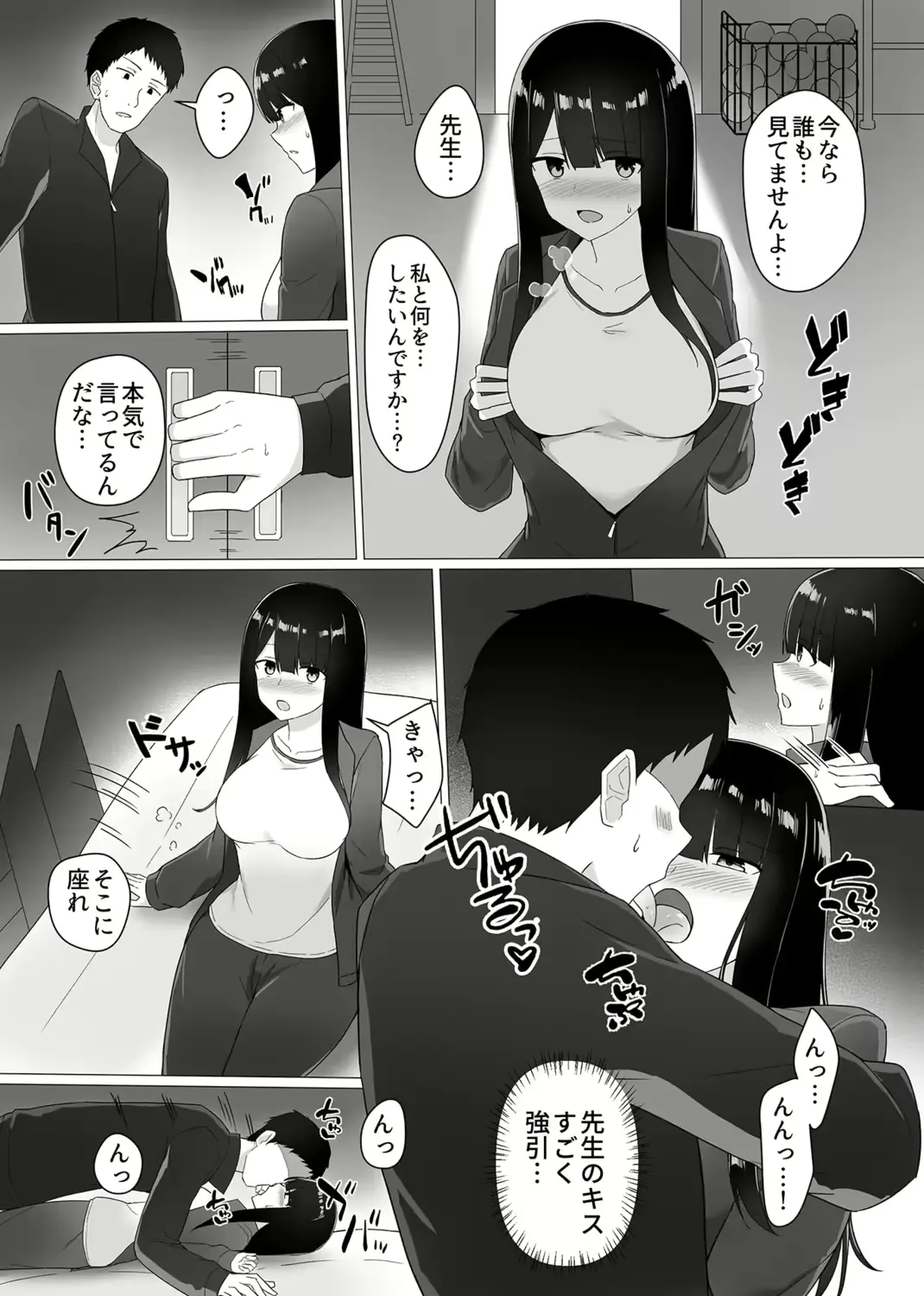 웹툰 이미지 50