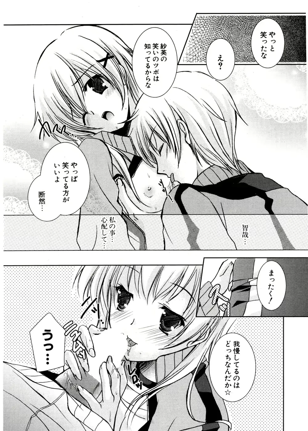 웹툰 이미지 229