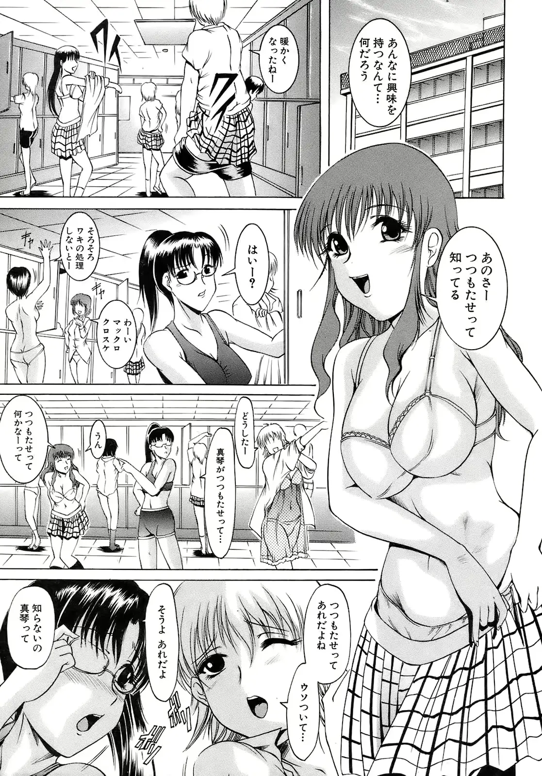 웹툰 이미지 135