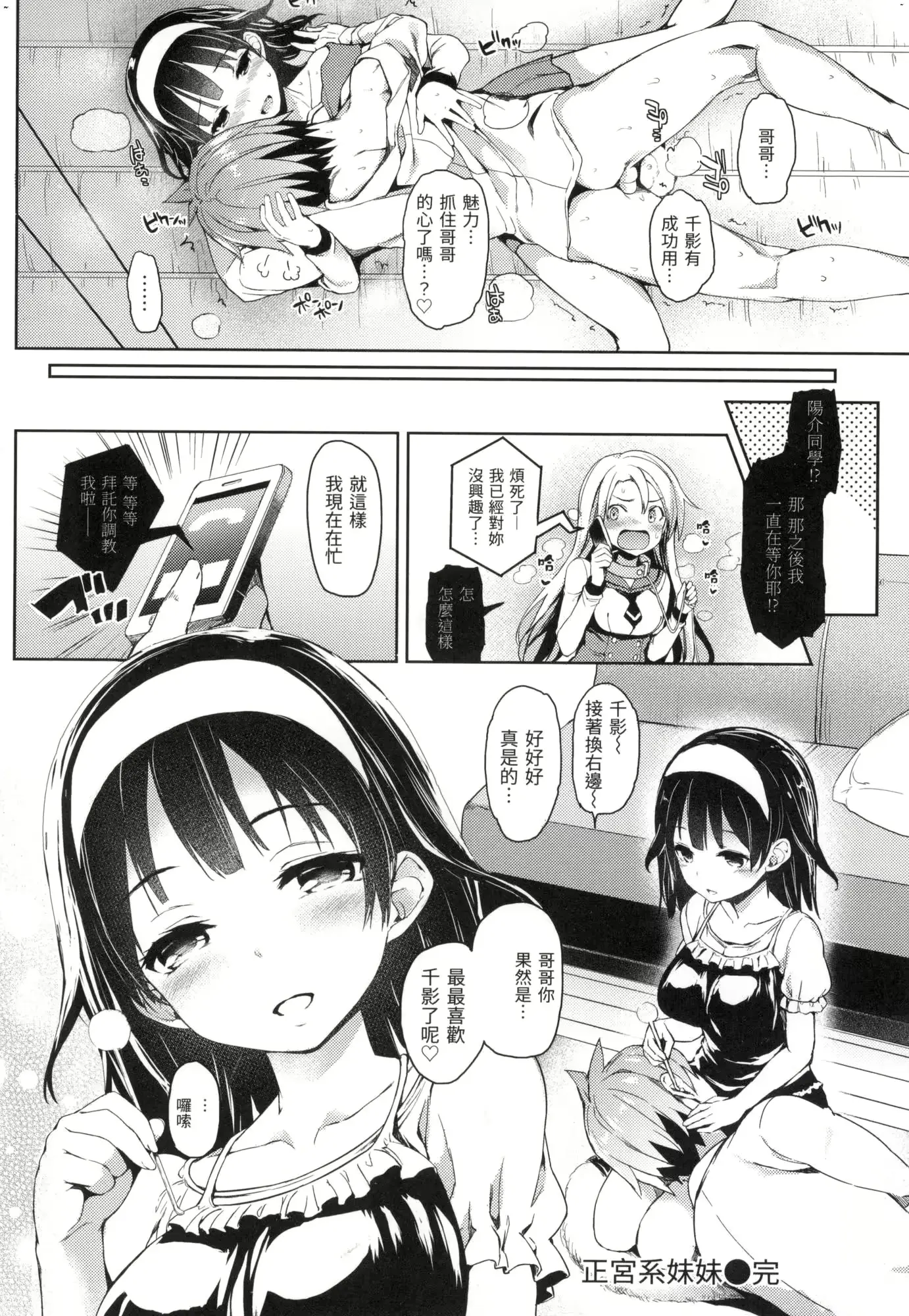 웹툰 이미지 152