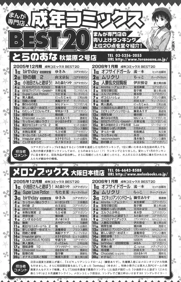 웹툰 이미지 94