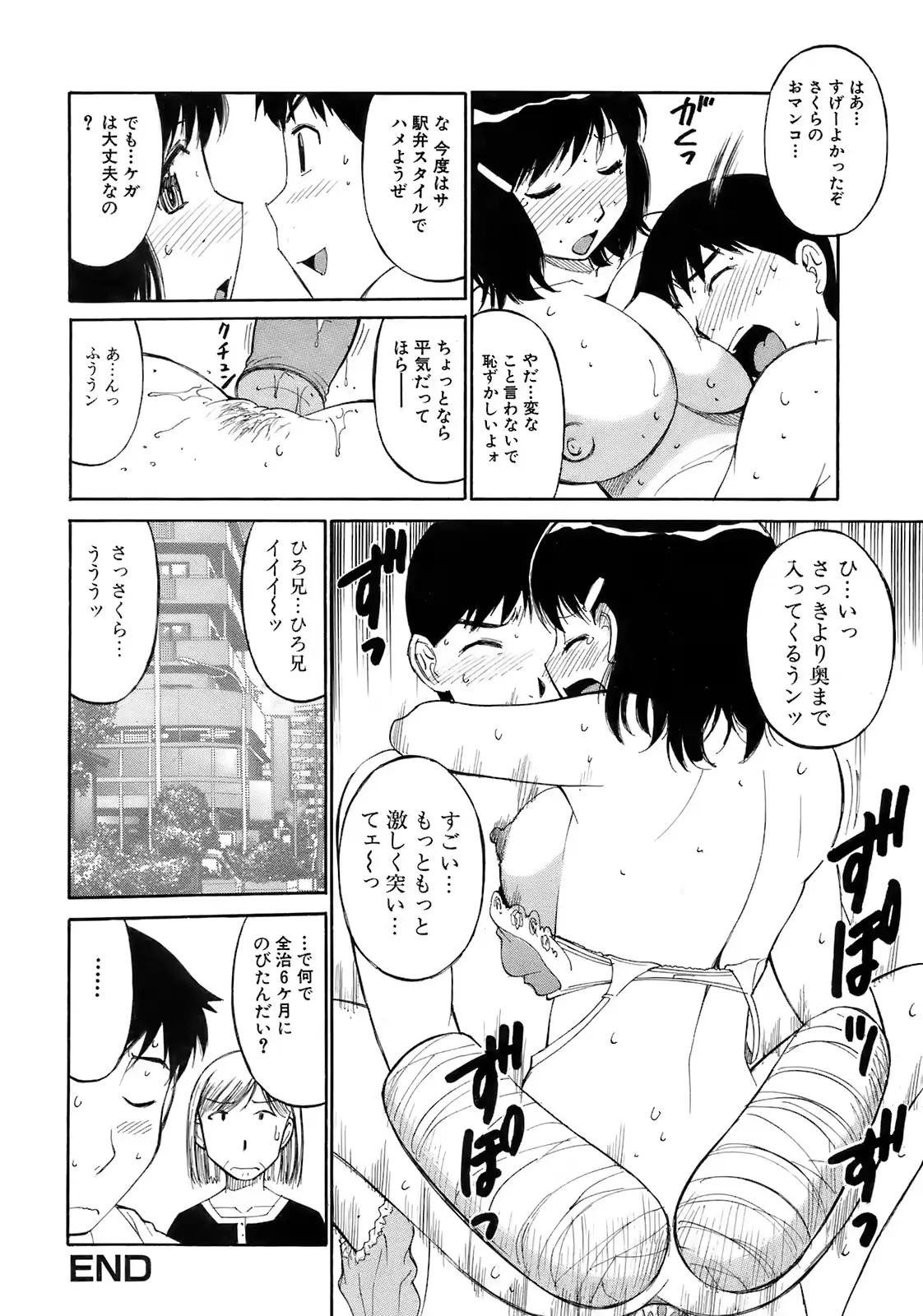 웹툰 이미지 214