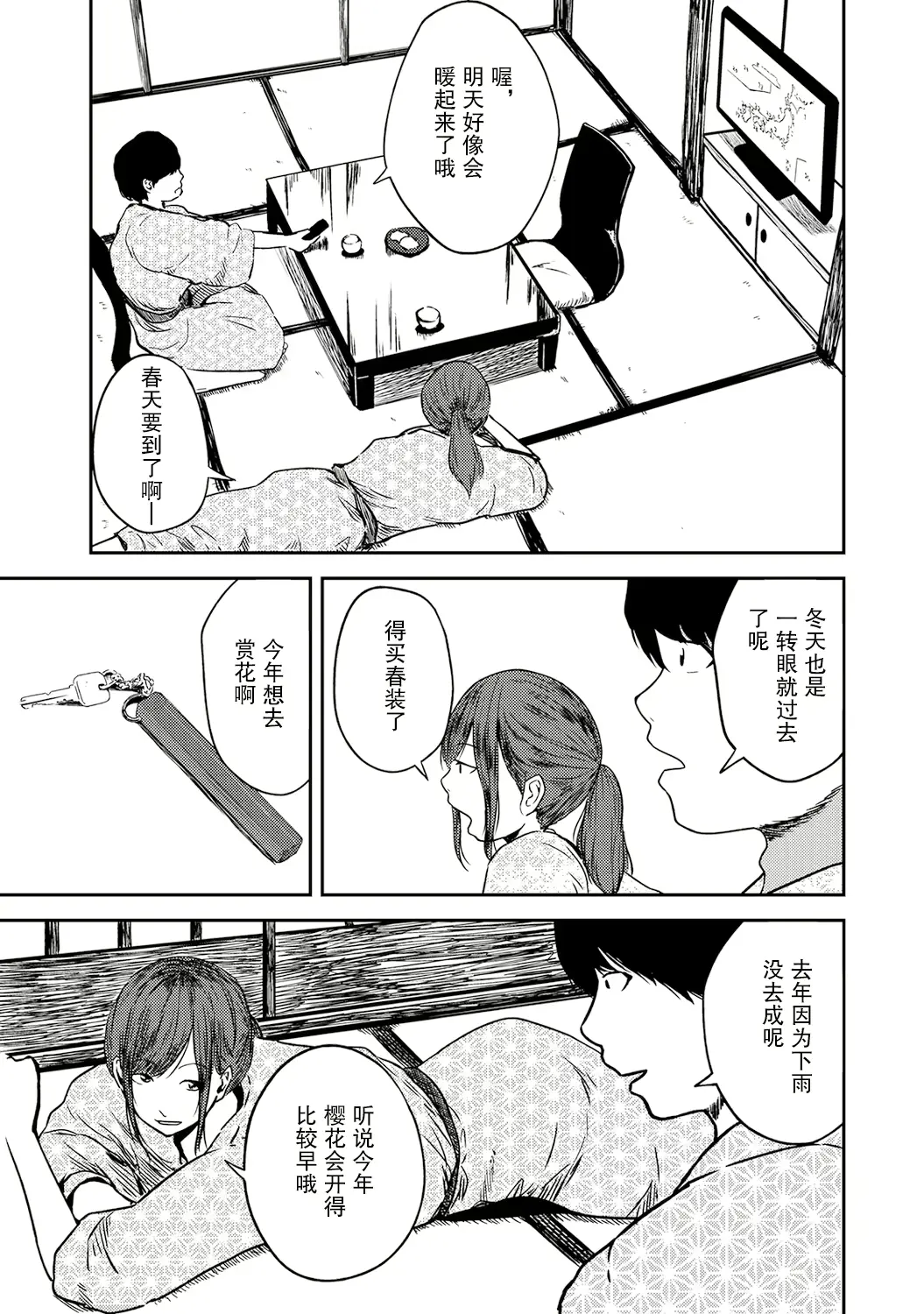 웹툰 이미지 100