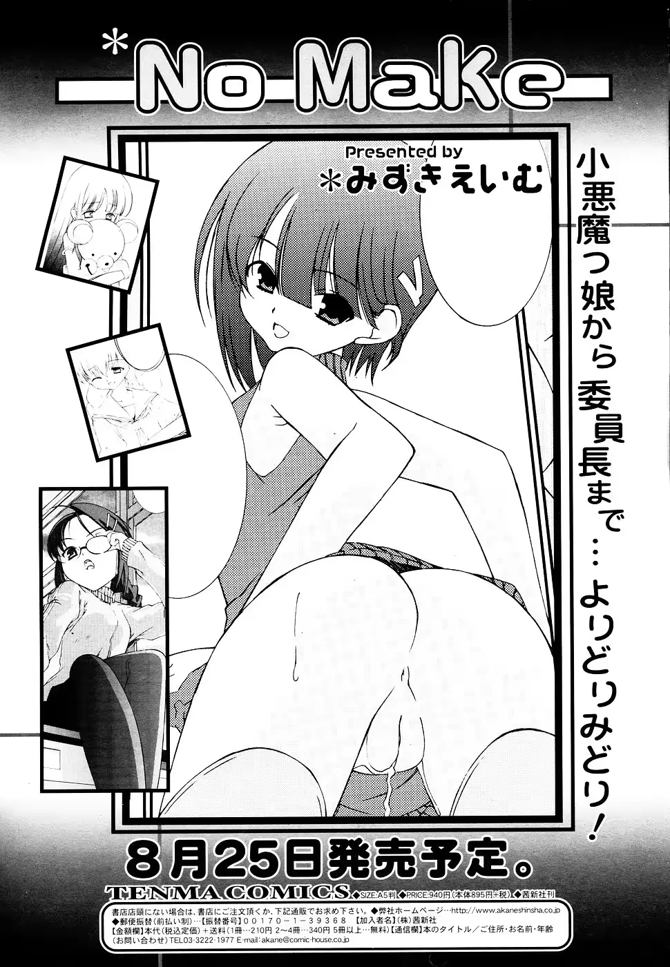 웹툰 이미지 26