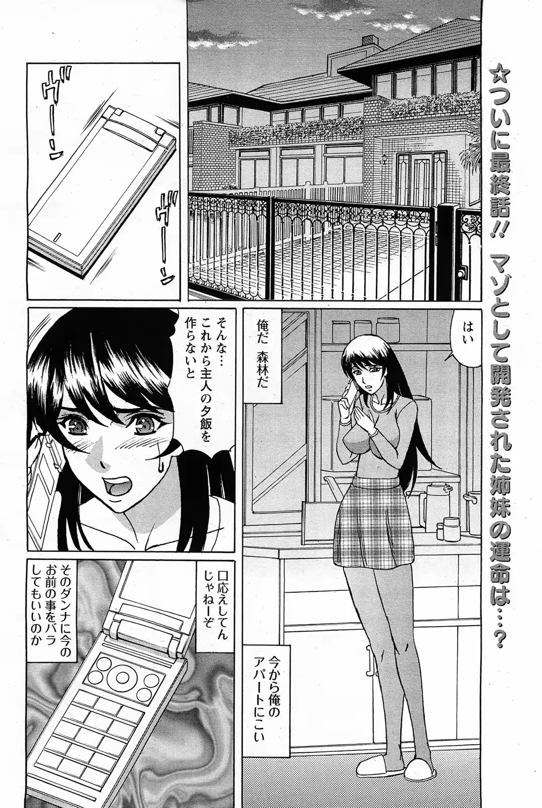 웹툰 이미지 270