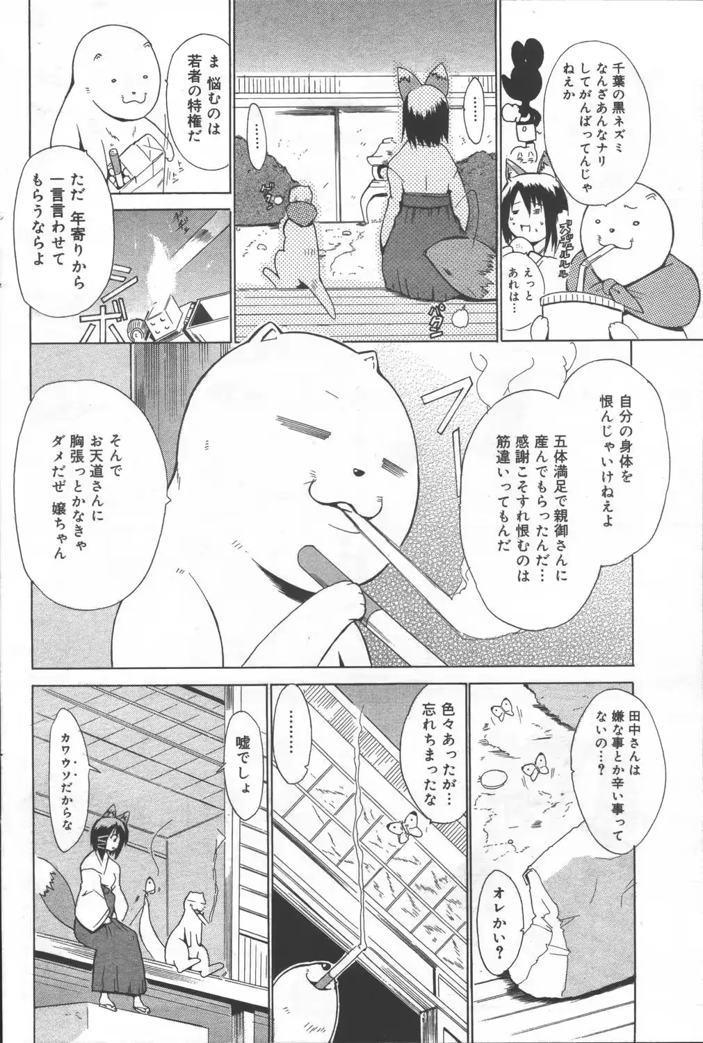 웹툰 이미지 137