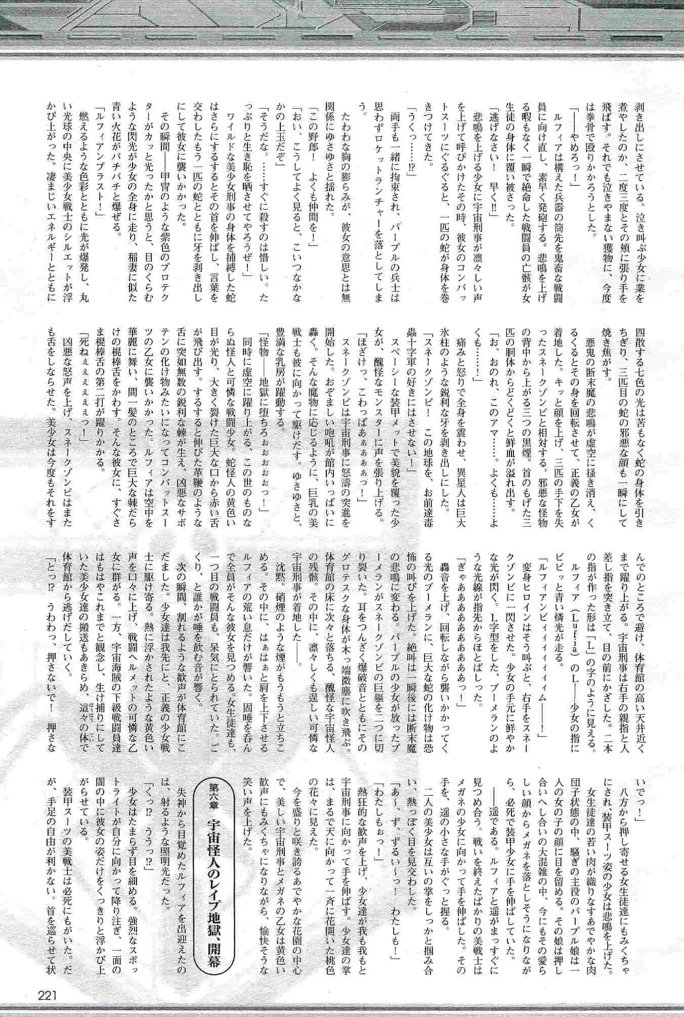 웹툰 이미지 220