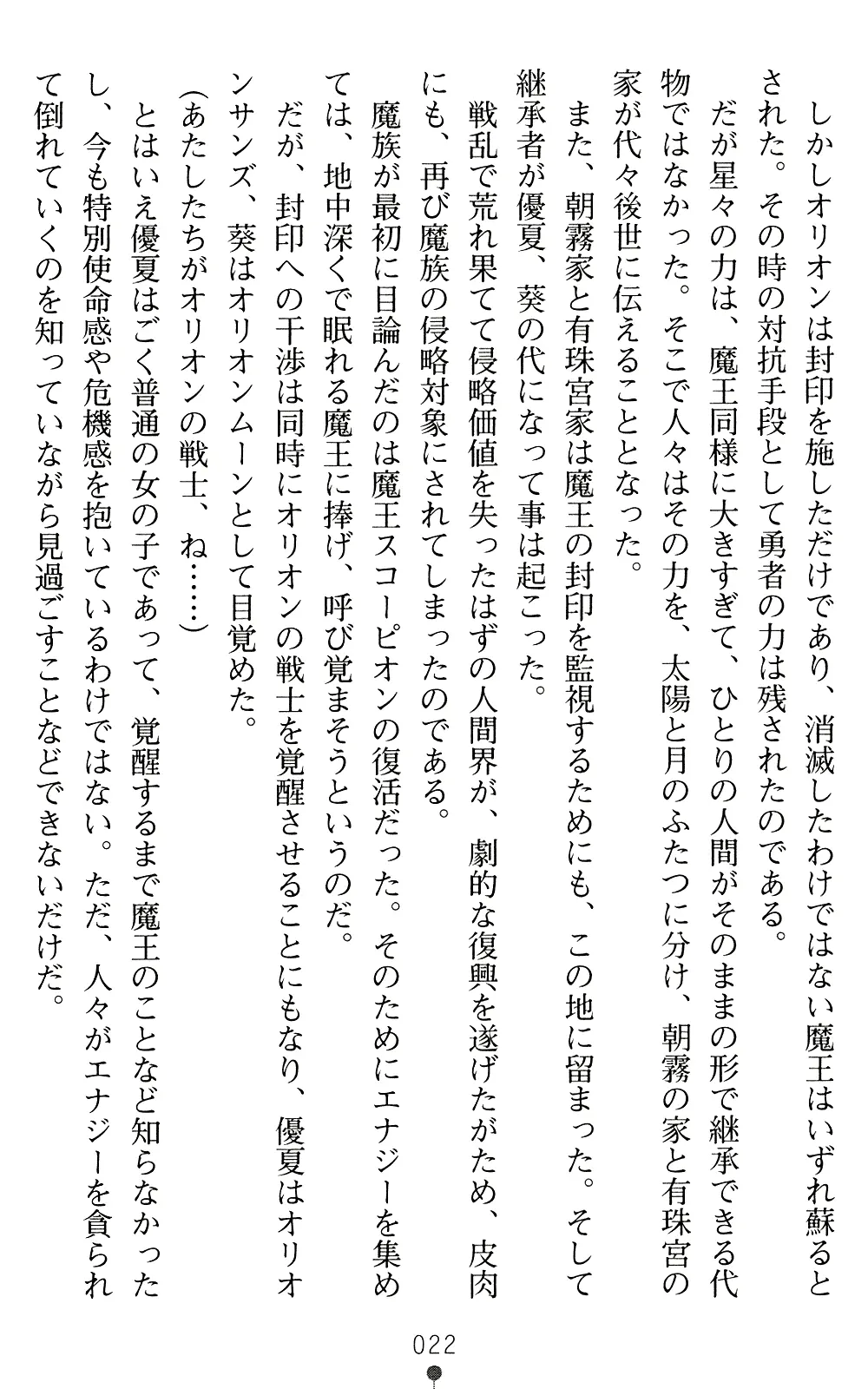 웹툰 이미지 21