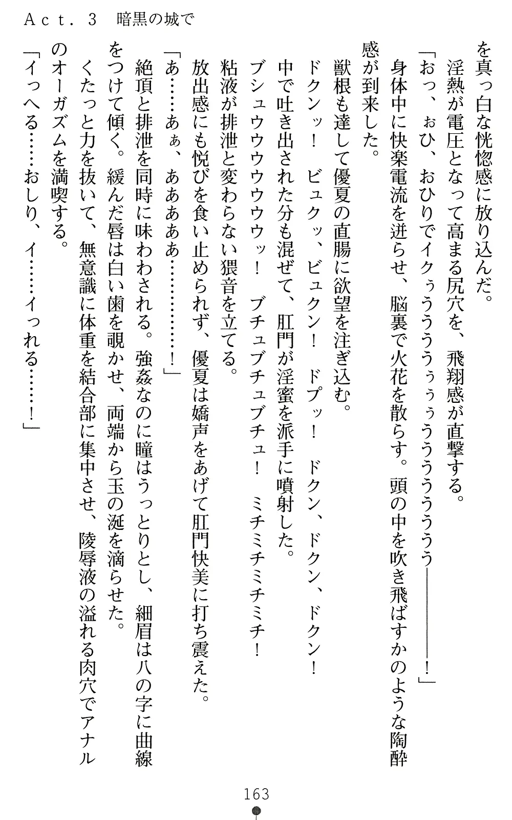 웹툰 이미지 162