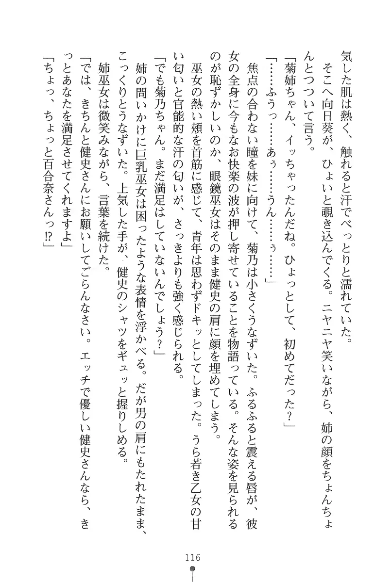 웹툰 이미지 115