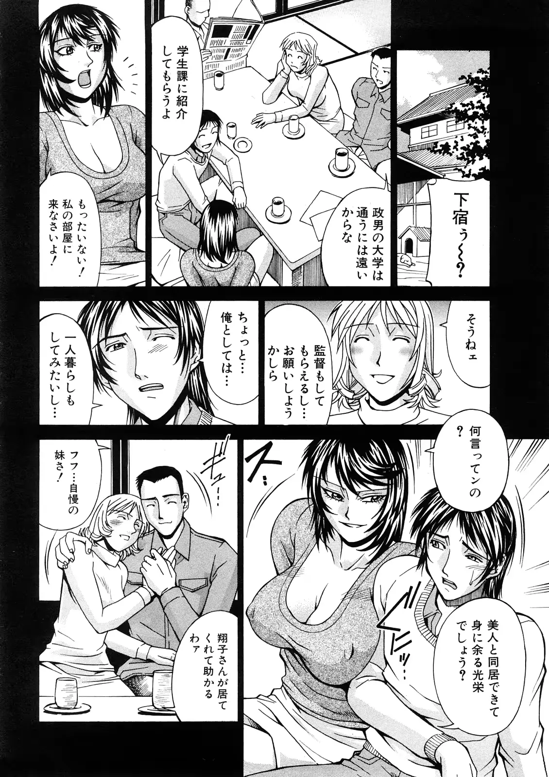 웹툰 이미지 133