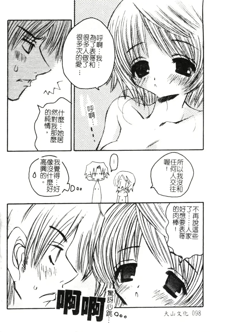 웹툰 이미지 93