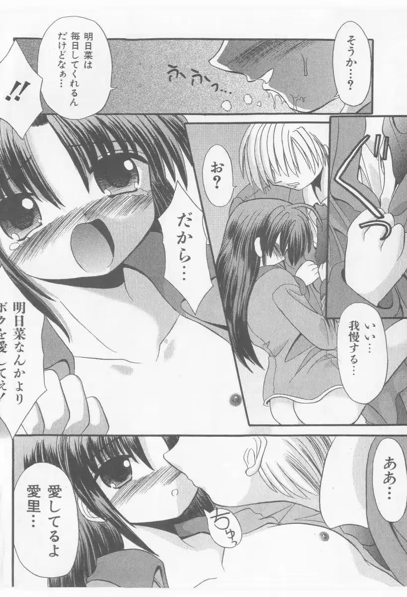 웹툰 이미지 167
