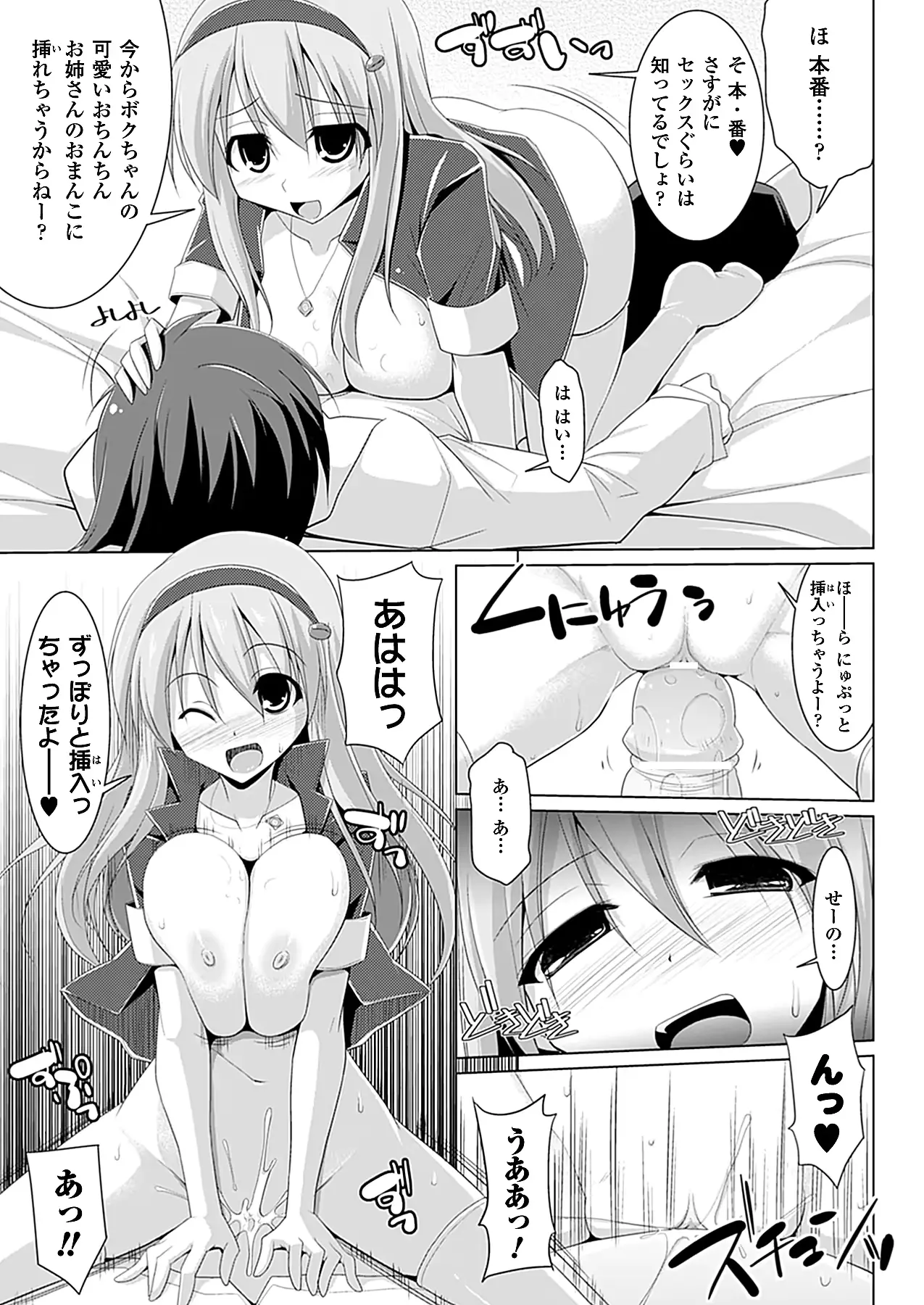웹툰 이미지 153