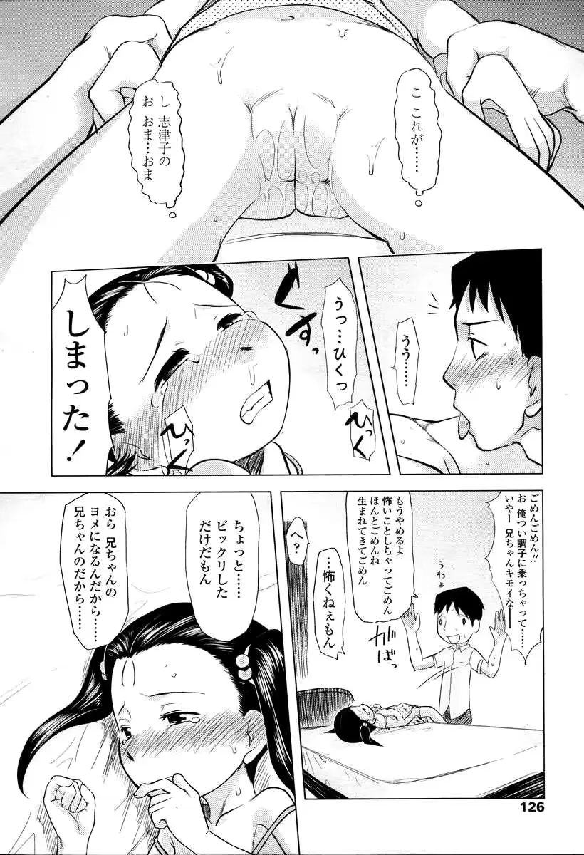 웹툰 이미지 125