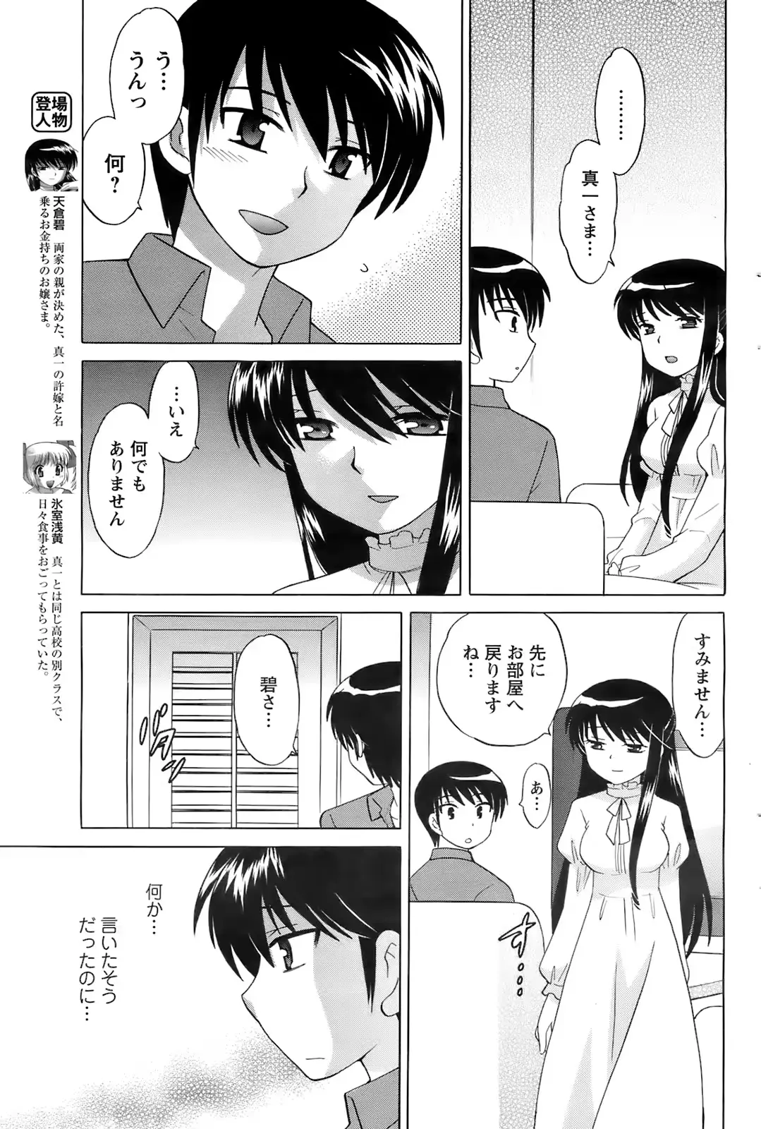 웹툰 이미지 85
