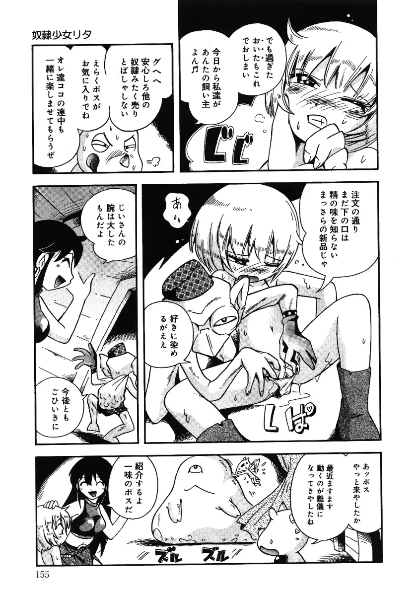 웹툰 이미지 159