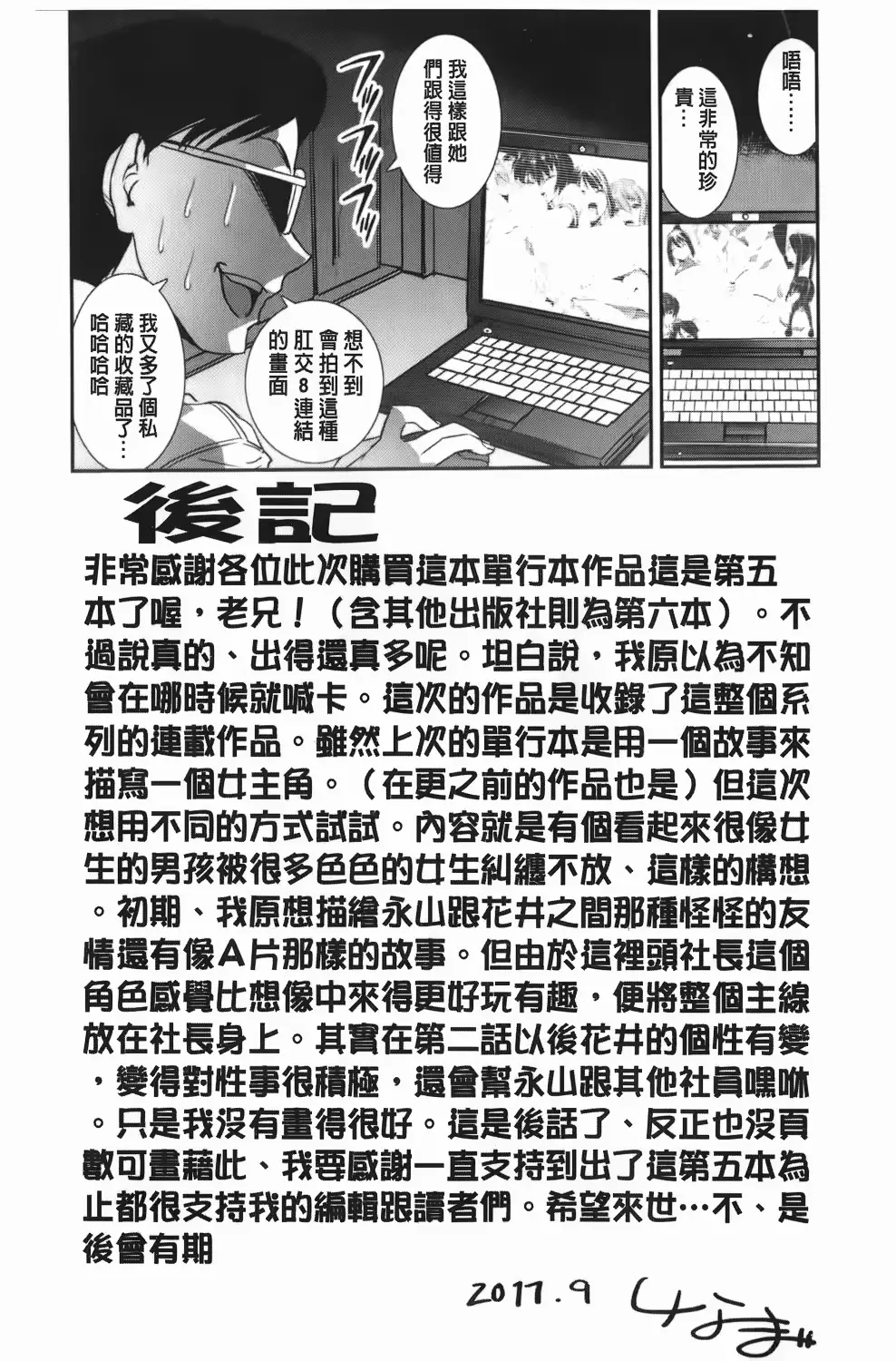 웹툰 이미지 203