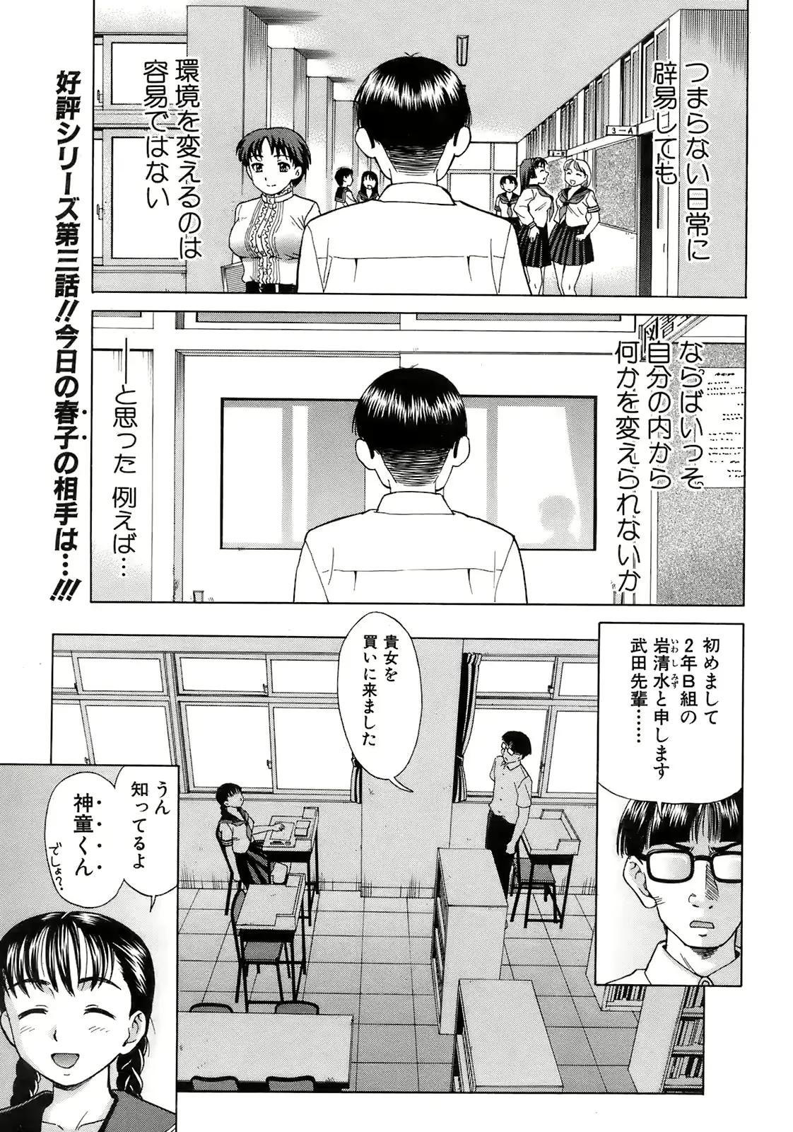 웹툰 이미지 231