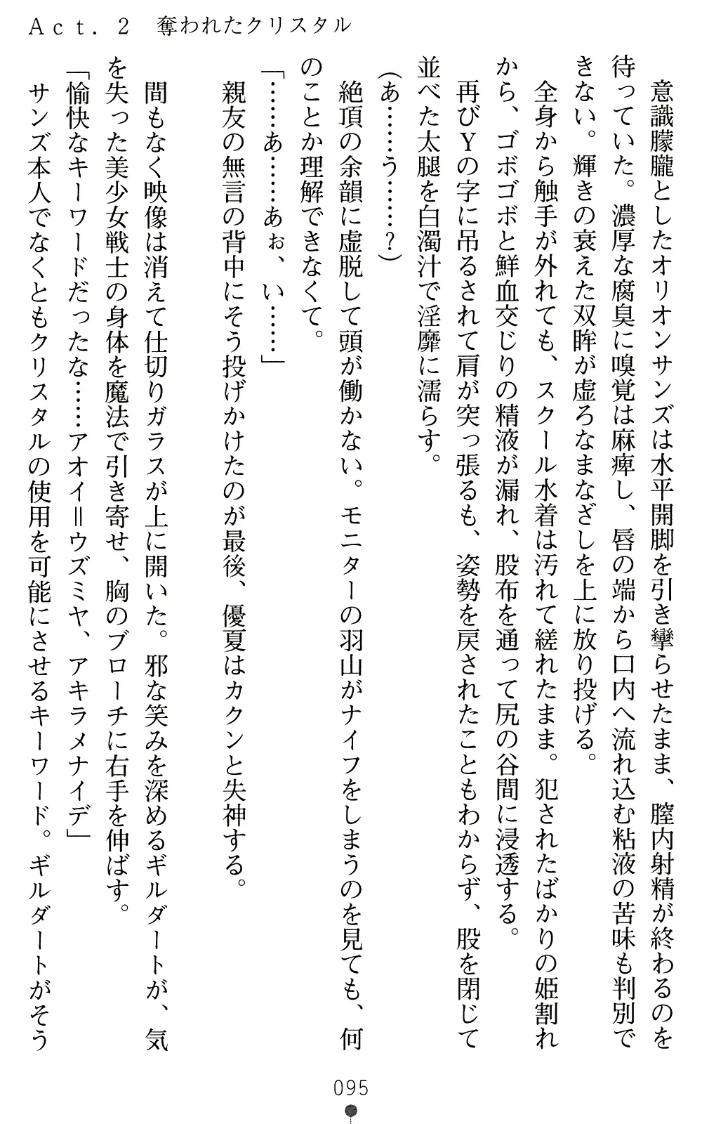 웹툰 이미지 94
