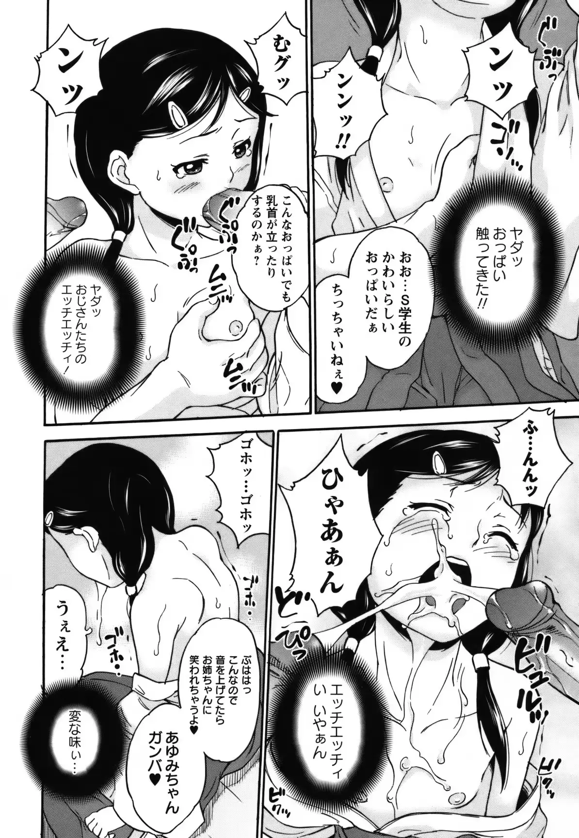 웹툰 이미지 227