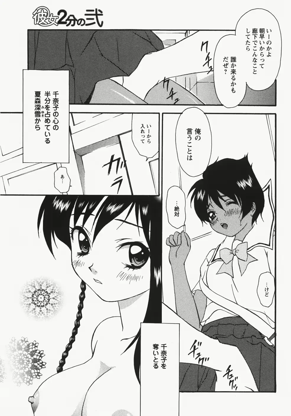 웹툰 이미지 166