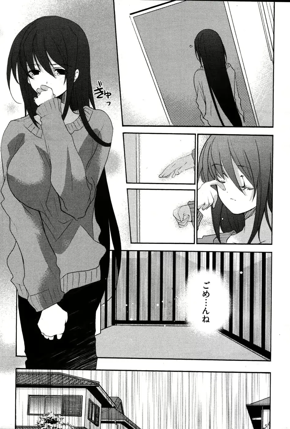 웹툰 이미지 277