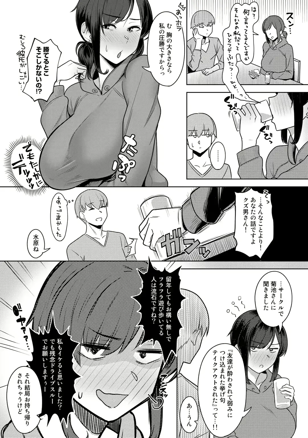 웹툰 이미지 82