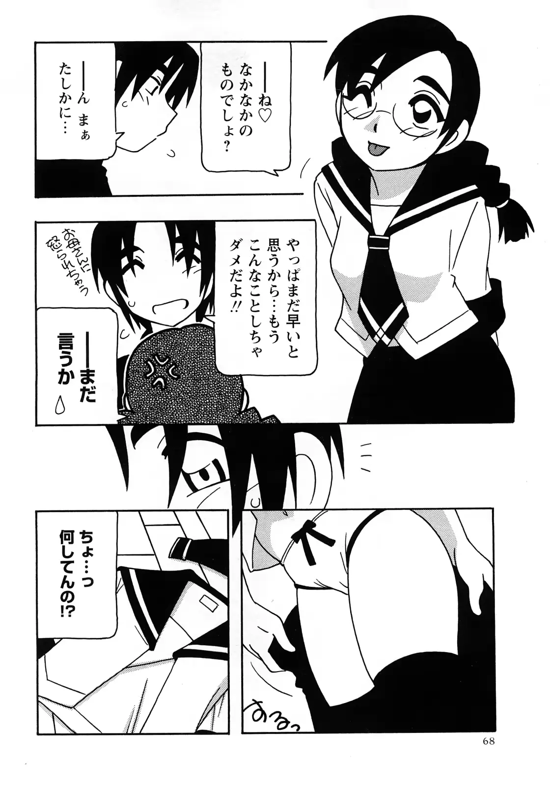 웹툰 이미지 66