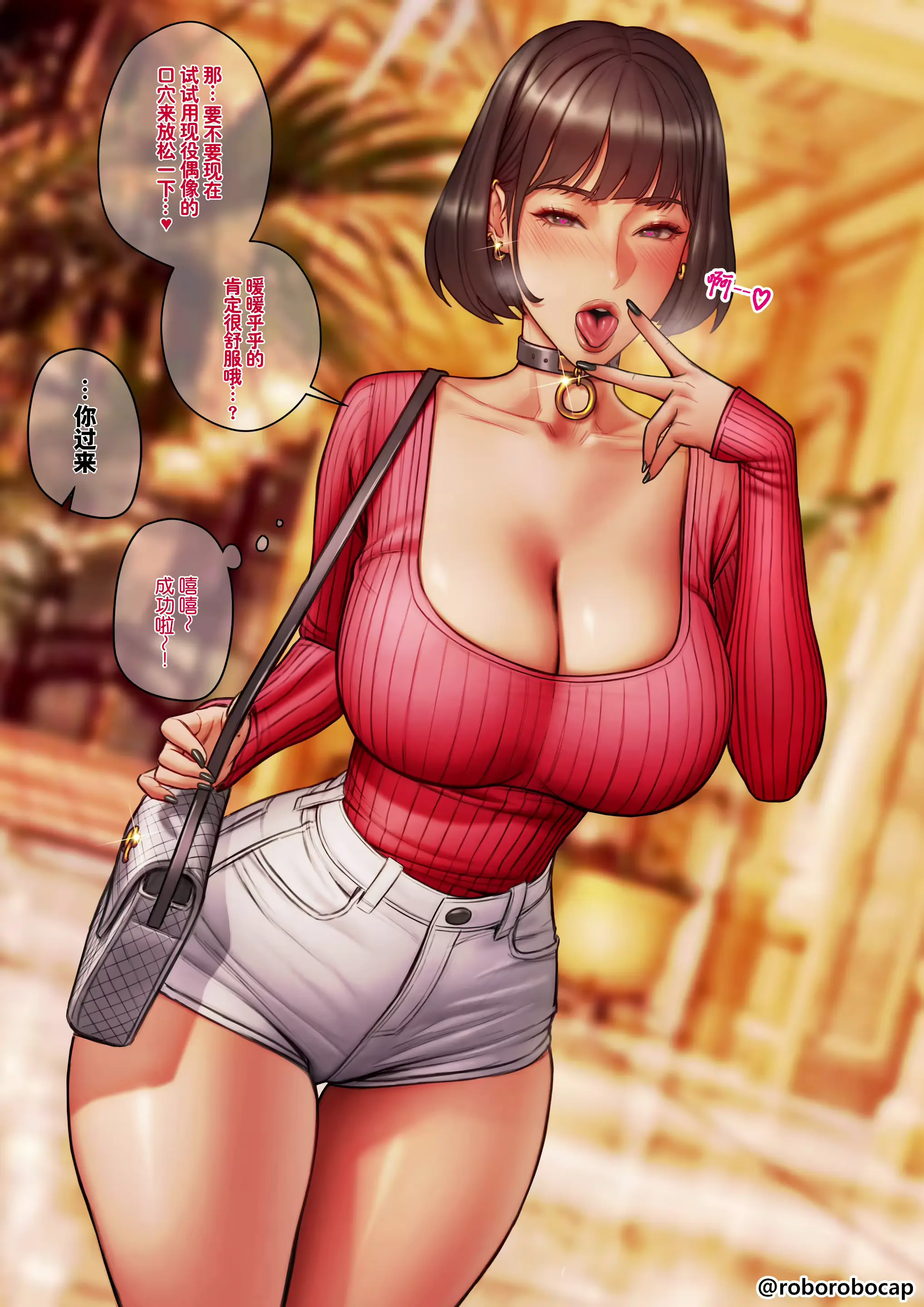 웹툰 이미지 42