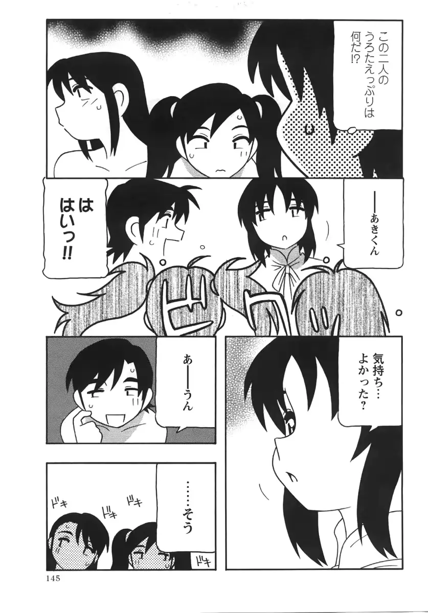 웹툰 이미지 144