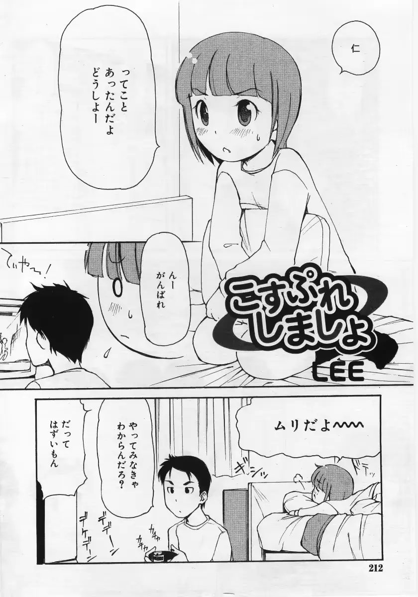 웹툰 이미지 211