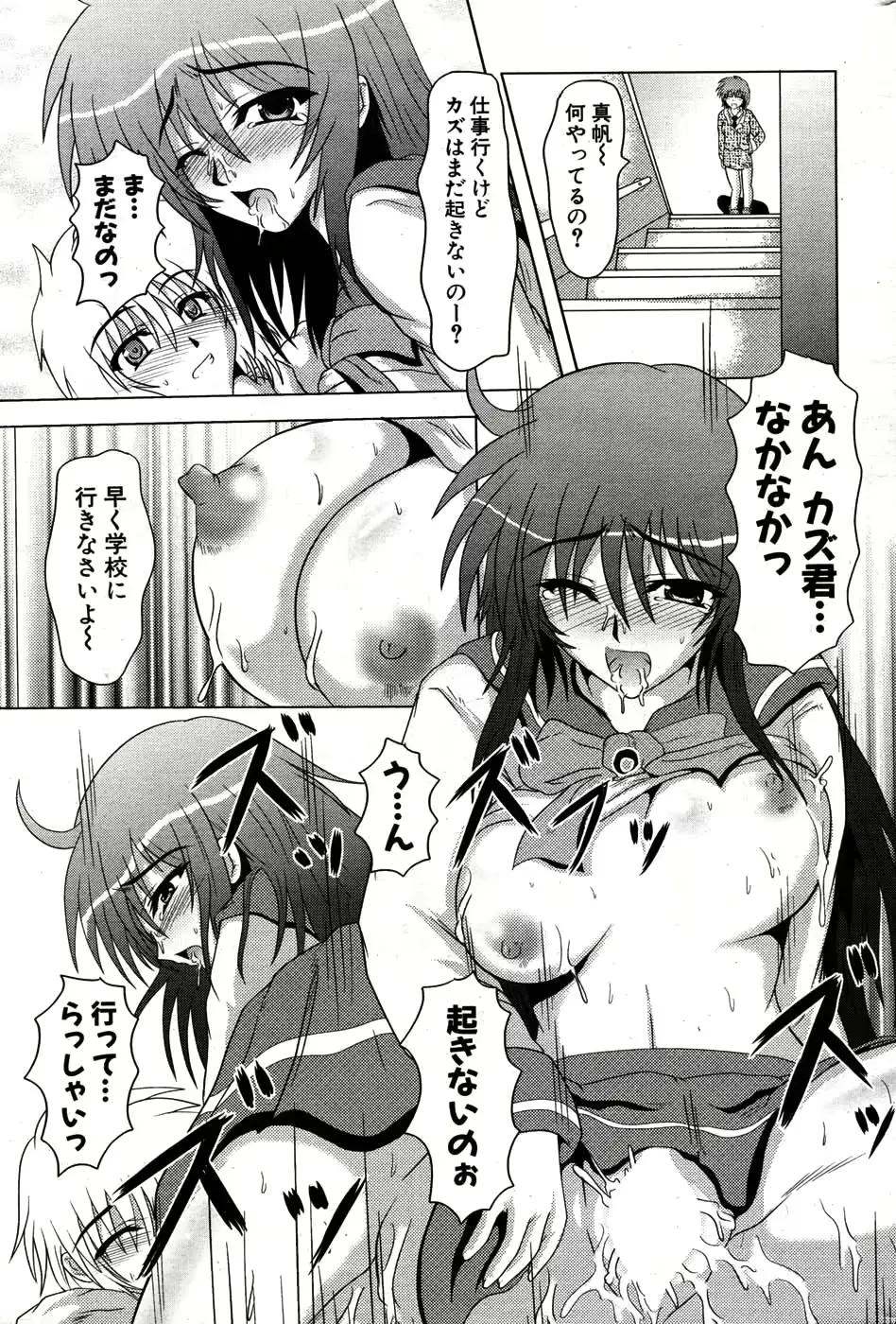 웹툰 이미지 253