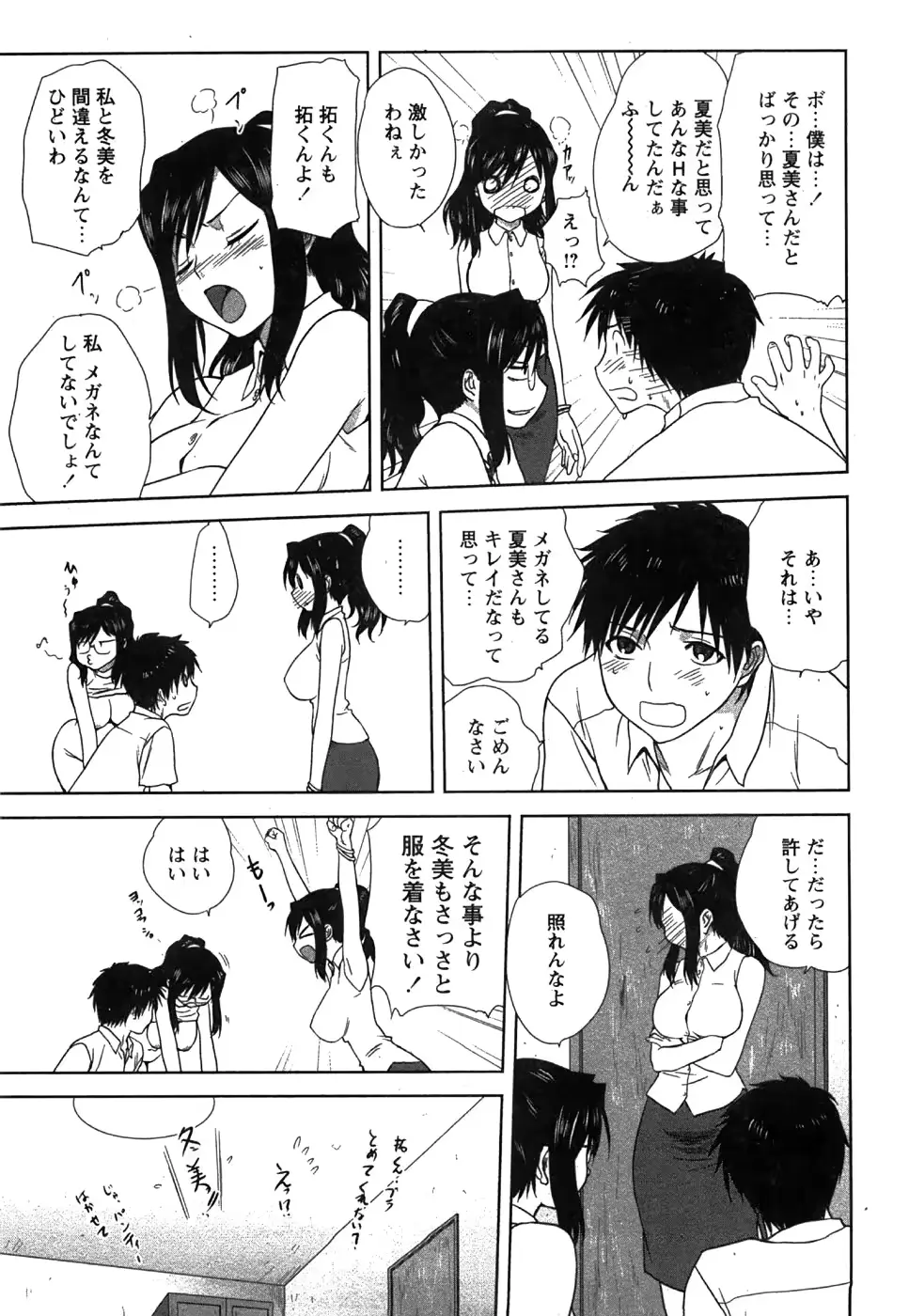 웹툰 이미지 150