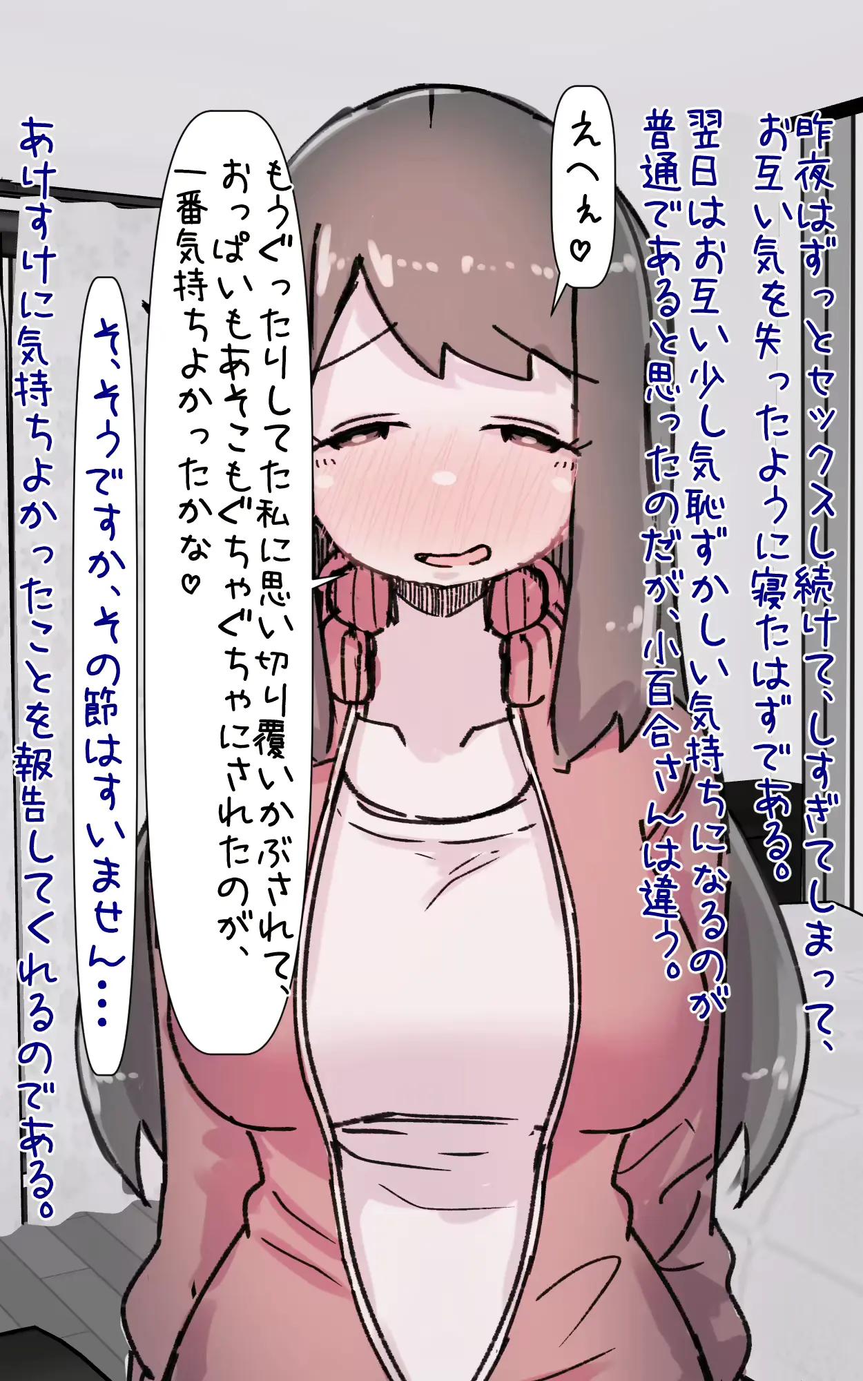 웹툰 이미지 117